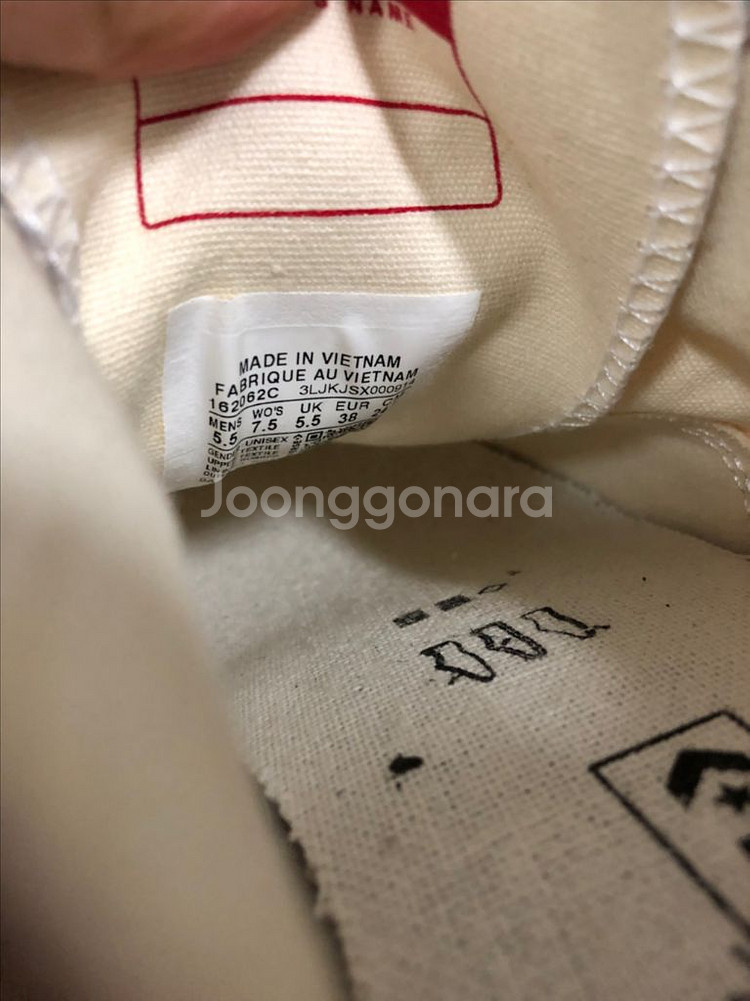 컨버스 올스타 척테일러 화이트 아이보리 스니커즈 245--7