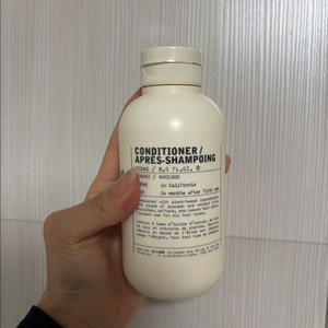 르라보 컨디셔너