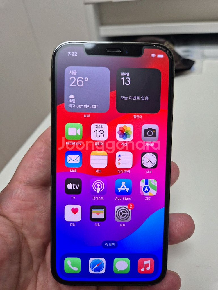 아이폰 12pro 256gb 상태 최고--3