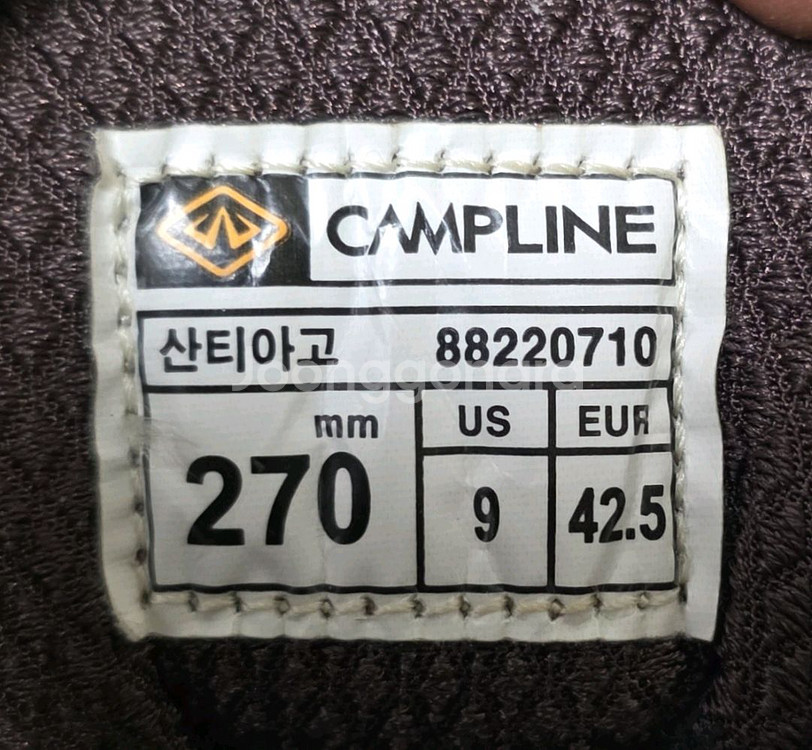 캠프라인 산티아고 고어텍스 등산화 트레킹화 270--5