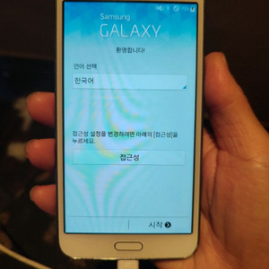 팝니다.공기계 그랜드 맥스