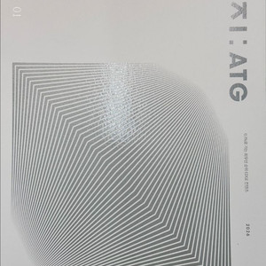 2026 시대인재 생명과학 엣지 1권