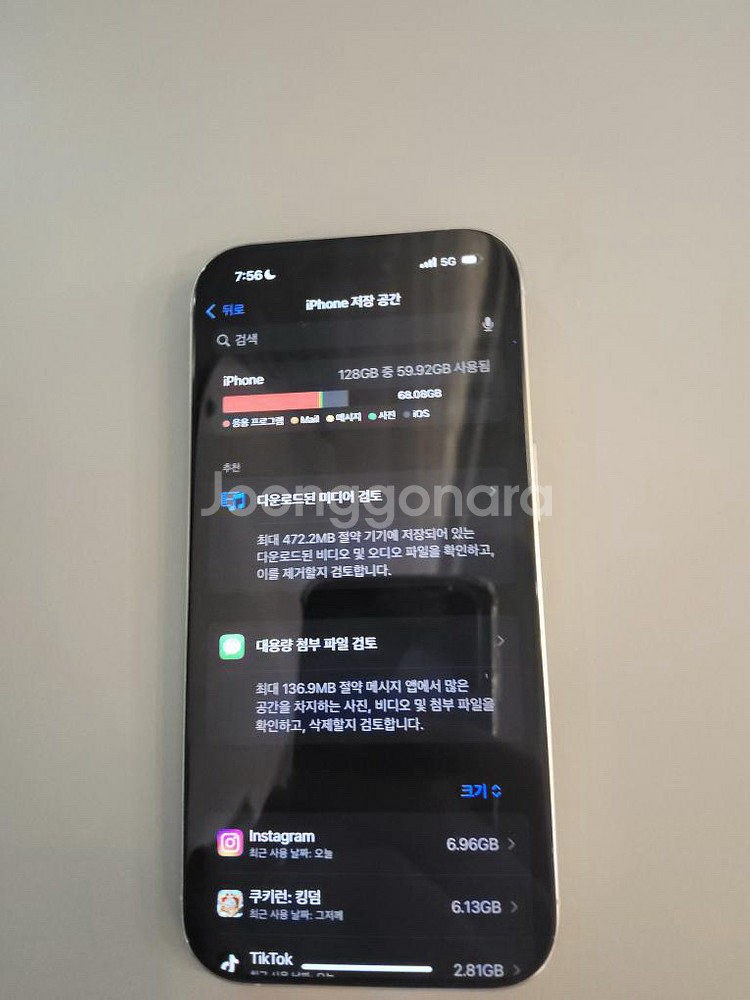 아이폰 16프로 128GB--6