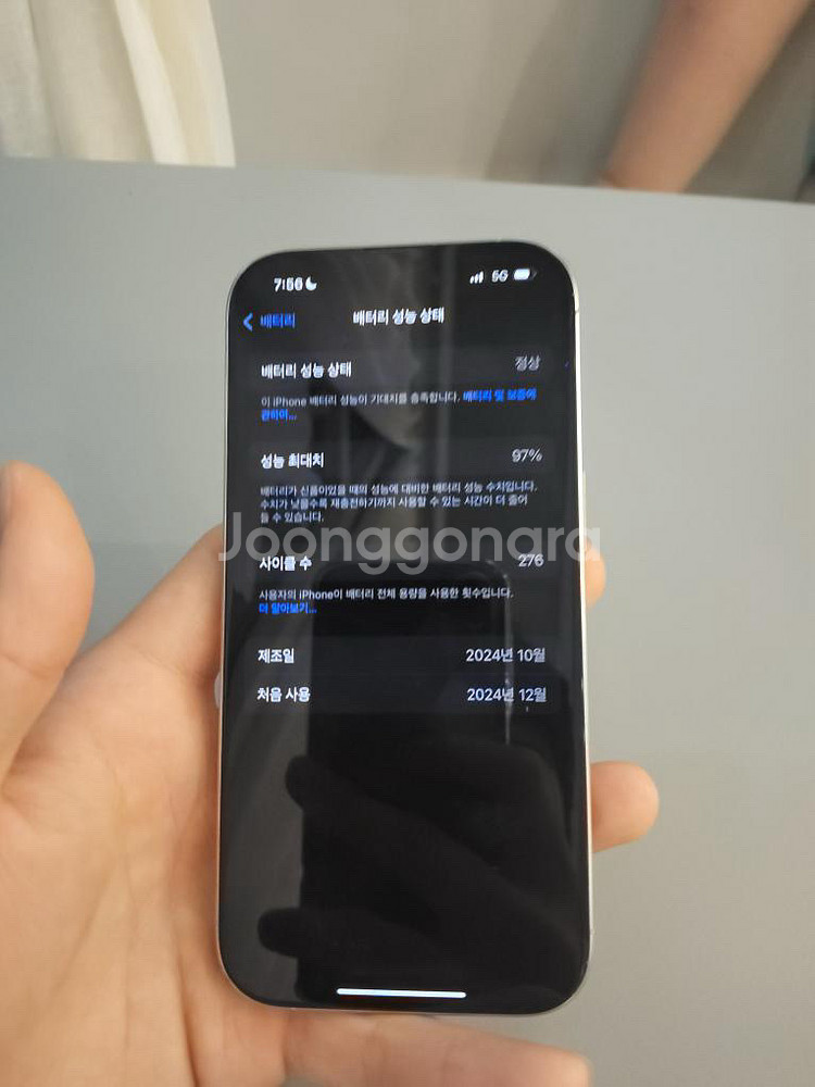 아이폰 16프로 128GB--7