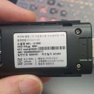 kt 노트북 무선에브