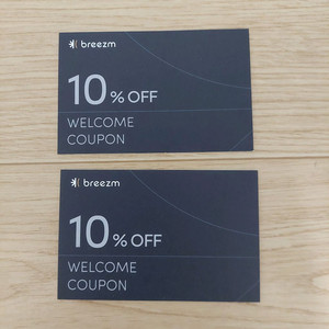 신규고객 한정/브리즘 10%할인쿠폰