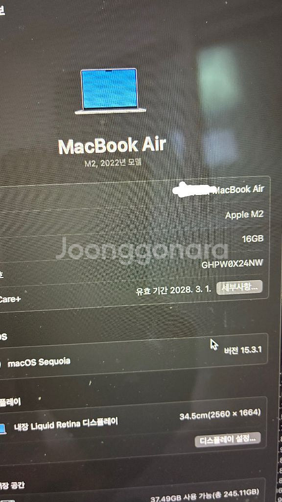 맥북m2 13인치 실버 애케플o--1