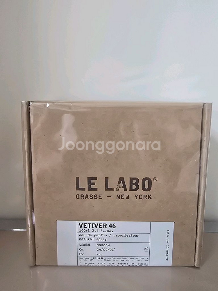 르라보 향수 46베티버 100ML--0