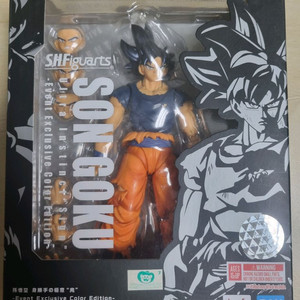 shf드래곤볼 nycc 무의식의 극의 징조 개봉품