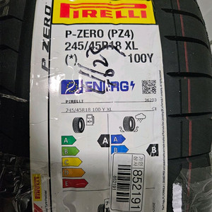 피렐리 P-ZERO (PZ4) 245/45R18