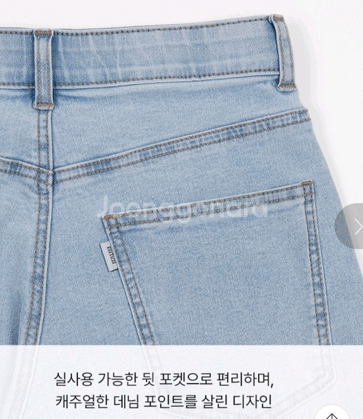 셀렙샵 에디션 버뮤다 데님 반바지--3