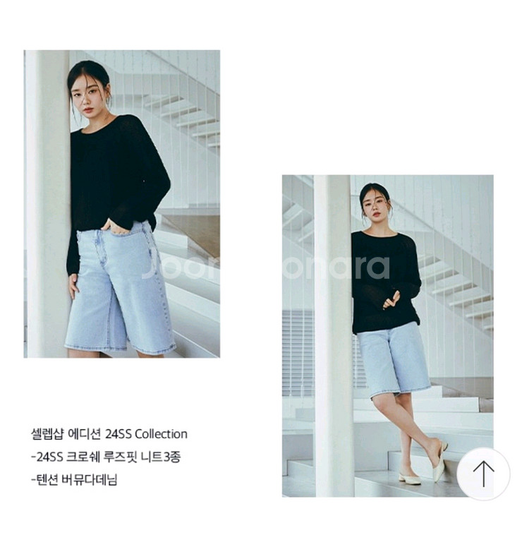 셀렙샵 에디션 버뮤다 데님 반바지--8