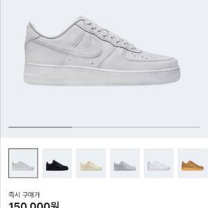 에어포스 240
