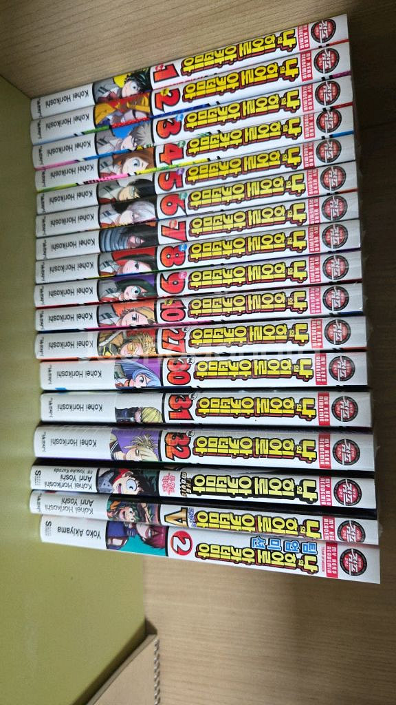 나의 히어로 아카데미아 책 일괄판매--0