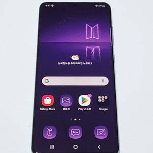 A급) 갤럭시S20+플러스BTS 256G 무잔상 539