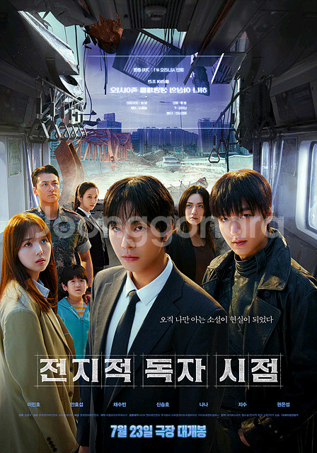 <대전,대구,부산> 전지적독자시점 무대인사 통로 전독시--0