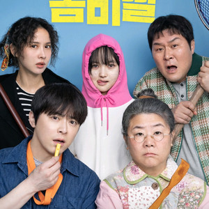 <코엑스,월드타워> 좀비딸 무대인사 통로 3일 10일