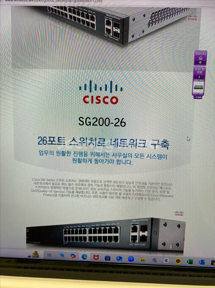 시스코 SG200-26 기가비트 스위치 허브+랙 가이드--5