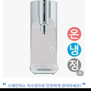 정수기설치