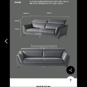 까사미아 벨로니 3인소파 (블루)