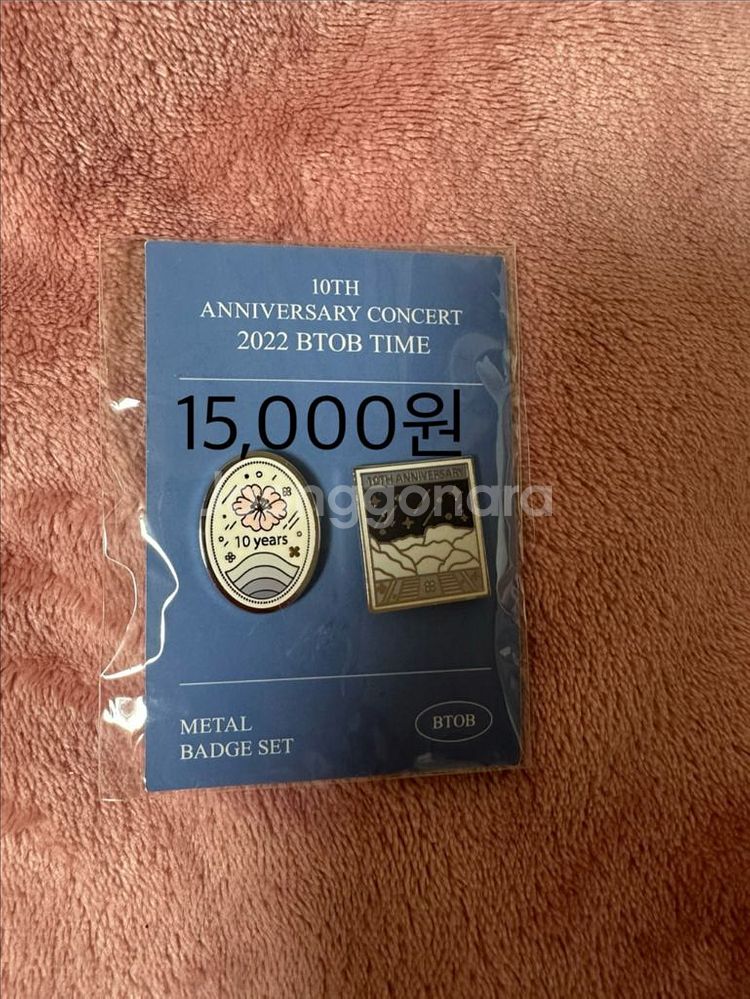 비투비 앨범 시그 엠디 팝니다--0