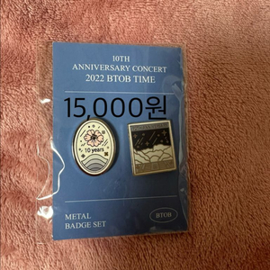 비투비 앨범 시그 엠디 팝니다