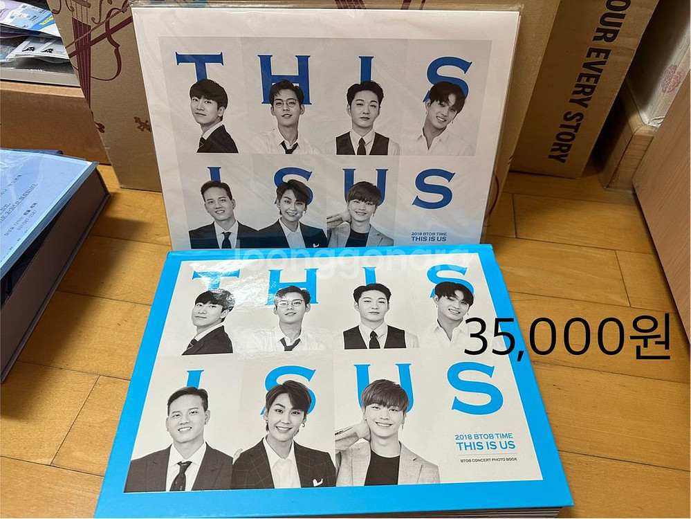 비투비 앨범 시그 엠디 팝니다--4