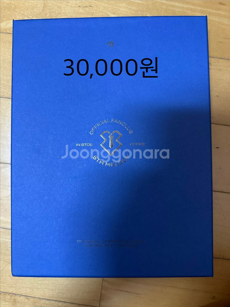 비투비 앨범 시그 엠디 팝니다--5