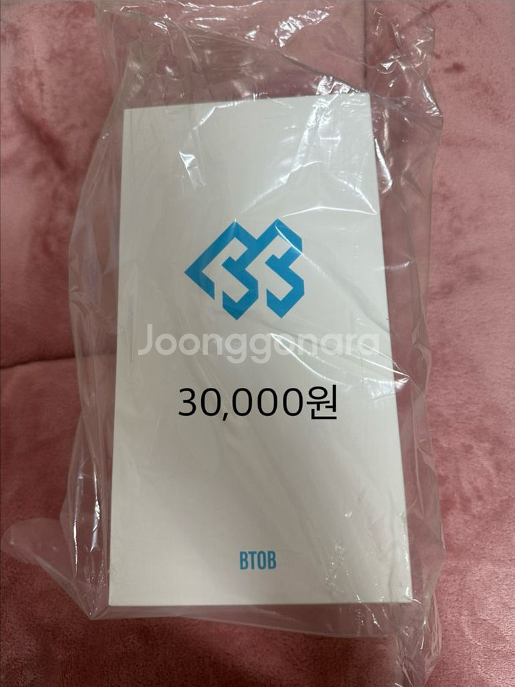비투비 엠디 팝니다--1
