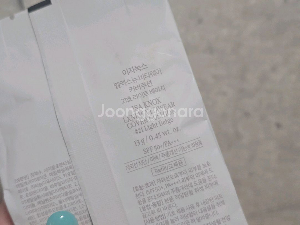 이자녹스 엘엑스뉴 비타웨어 커버쿠션 본품 21호--5