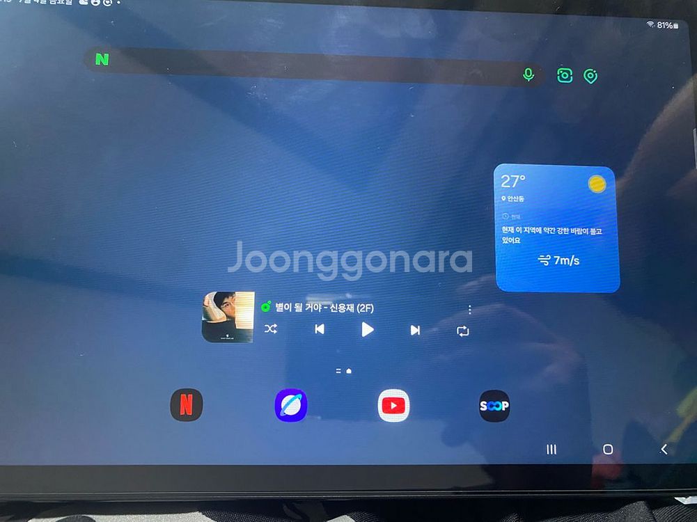 삼성 갤럭시 A9+--0