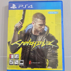 ps4 플스4 사이버펑크 2077