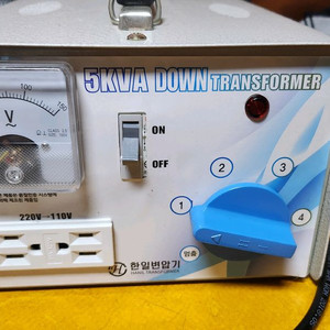 한일 5KVA 다운트렌스 220V to 110V