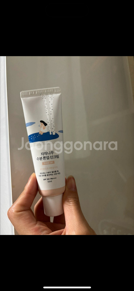라운드랩 자작나무 수분 톤업 선크림--0