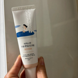 라운드랩 자작나무 수분 톤업 선크림