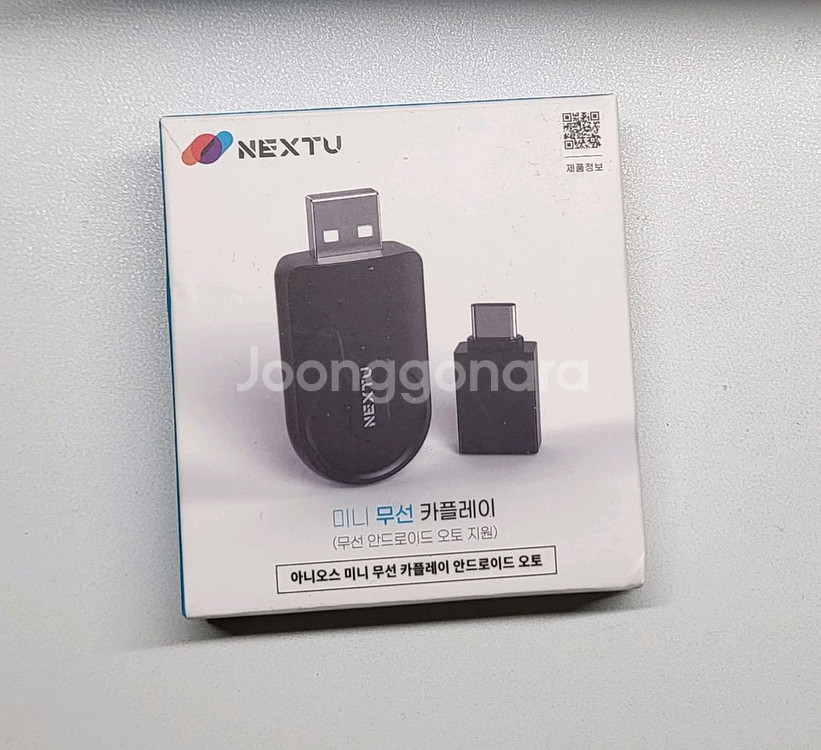 무선 안드로이드 오토, 카플레이 자동연결 동글--0