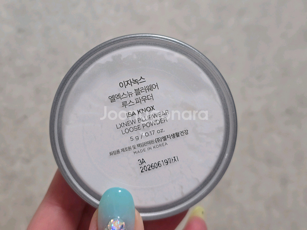 이자녹스 엘엑스뉴 비타웨어 커버쿠션 본품 21호--7