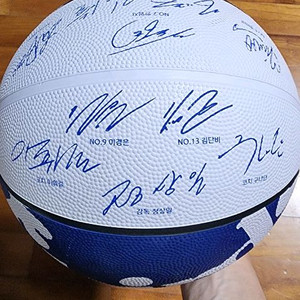 프로여자농구 신한은행 싸인농구공