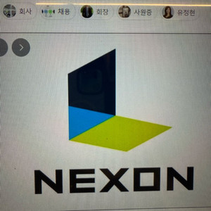 넥슨 캐시 현대 90퍼 150만원까지 삽니다