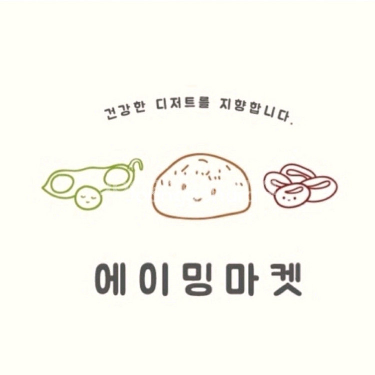에이밍마켓 박스 2번 배송지 변경 양도해요--0