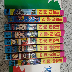 드라곤볼2 2,3,5,6,7,8,10,12 판매합니다