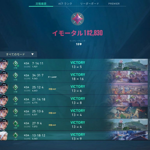 발로란트 무료로 대리해드립니다.