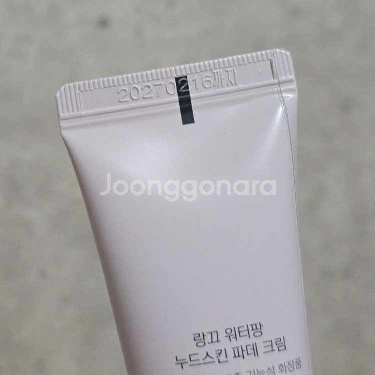 랑끄 워터팡 누드스킨 파데크림 50gB--2