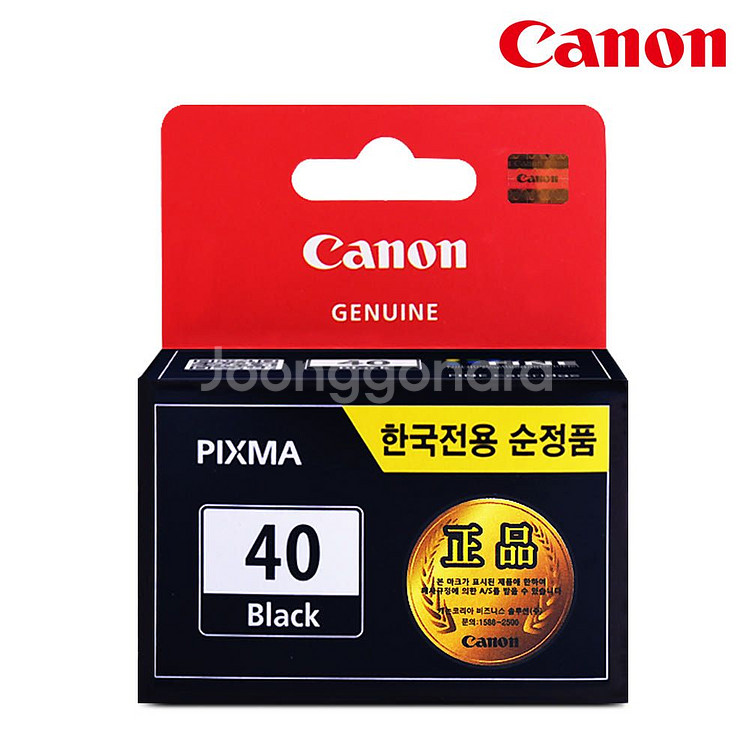 (미개봉)캐논 정품잉크 PG-40--0