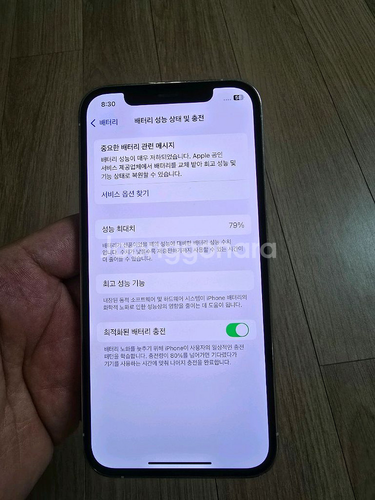 아이폰12프로256 실버화이트--3