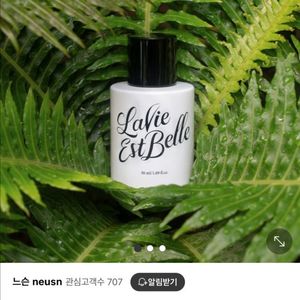 느슨 더퍼퓸 라비에벨 EDP 50ml