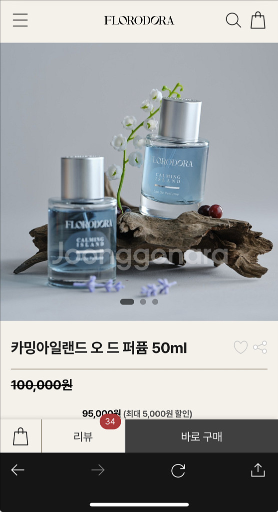 플로로도라 카밍아일랜드 오 드 퍼퓸 향수--0