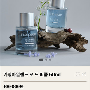 플로로도라 카밍아일랜드 오 드 퍼퓸 향수
