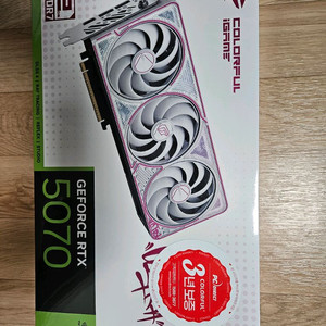 COLORFUL RTX 5070 울트라 미개봉