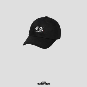 압도 신상 볼캡 팝니다